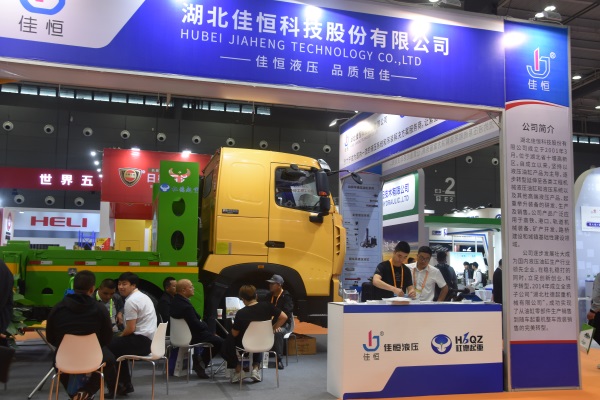 2019長沙國際工程機械展覽會現場